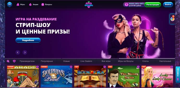 Clubnika Casino официальный сайт